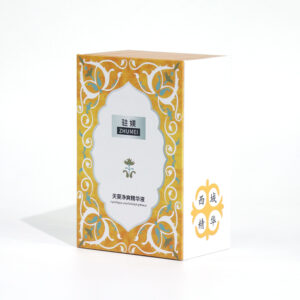 Double Side Open Gift Box